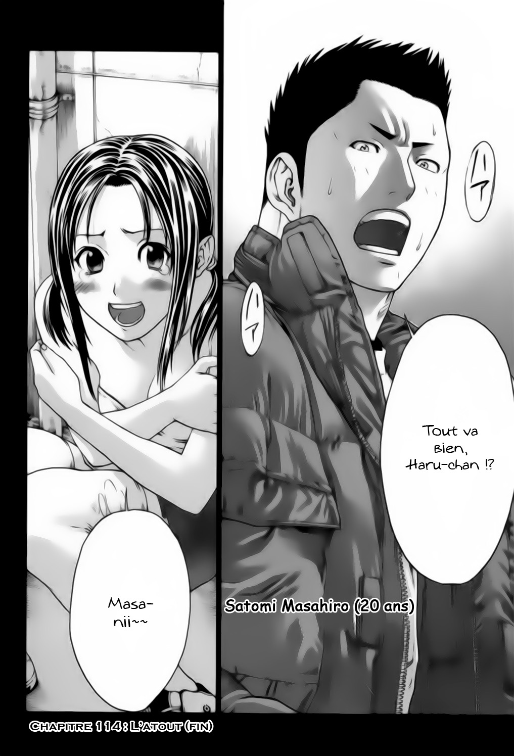 img Karate Shoukoushi Kohinata Minoru 19